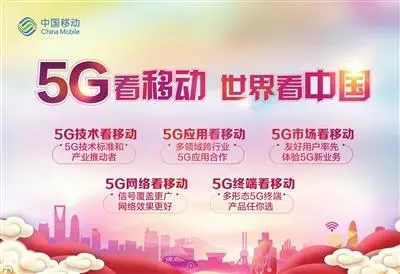 在517电信日前日，我冒死暗访江苏移动营业厅5G实况-长沙电信517活动