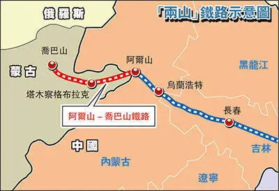 “两山铁路”示意图香港文汇报