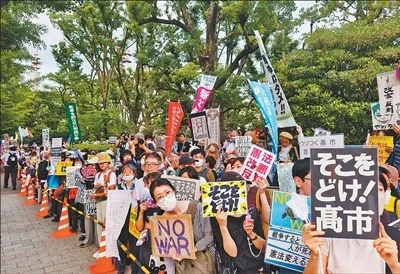 近日,日本民众在东京举行集会,抗议高市早苗政府不断加快“再军事化”步伐。本报记者 刘文璋摄