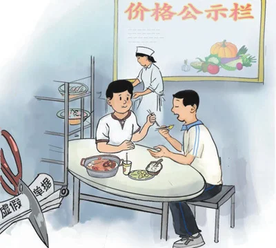 缩水的“校园餐”，肥了谁？