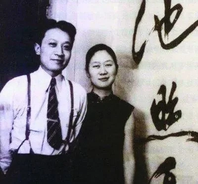 赵萝蕤夫妇在住宅的合影。背景书法为陈梦家所藏米芾书法真迹，不知现在流落何处。