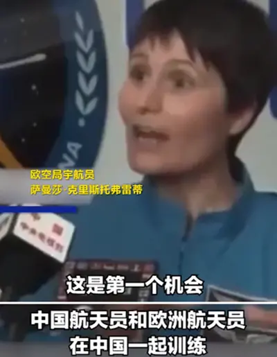 萨曼莎·克里斯托弗雷蒂用中文接受中国媒体采访
