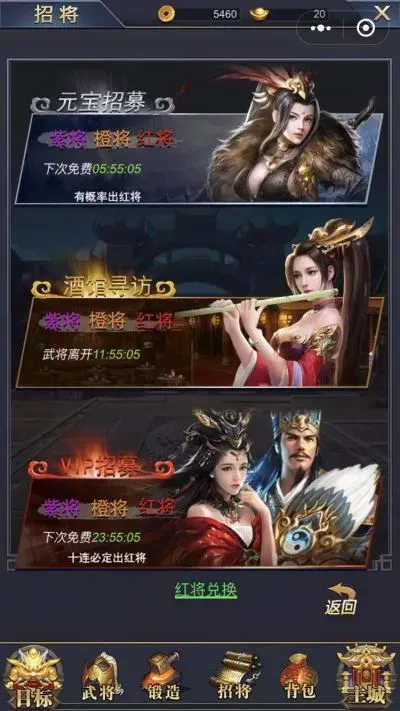微游推荐丨《卧龙觉醒》好玩的三国题材卡牌策略游戏-卧龙觉醒石不够怎么办
