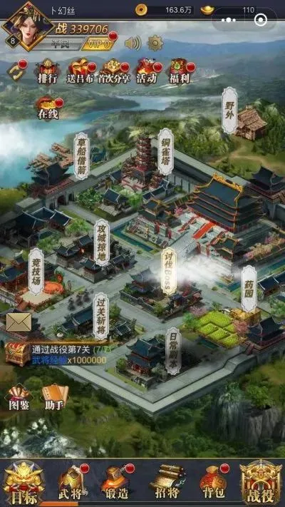 微游推荐丨《卧龙觉醒》好玩的三国题材卡牌策略游戏-卧龙觉醒石不够怎么办