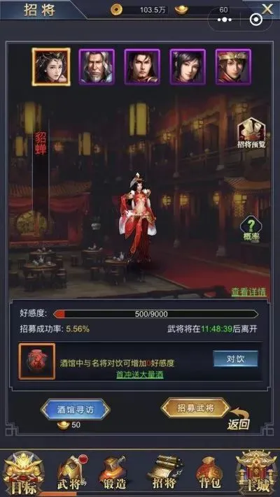微游推荐丨《卧龙觉醒》好玩的三国题材卡牌策略游戏-卧龙觉醒石不够怎么办