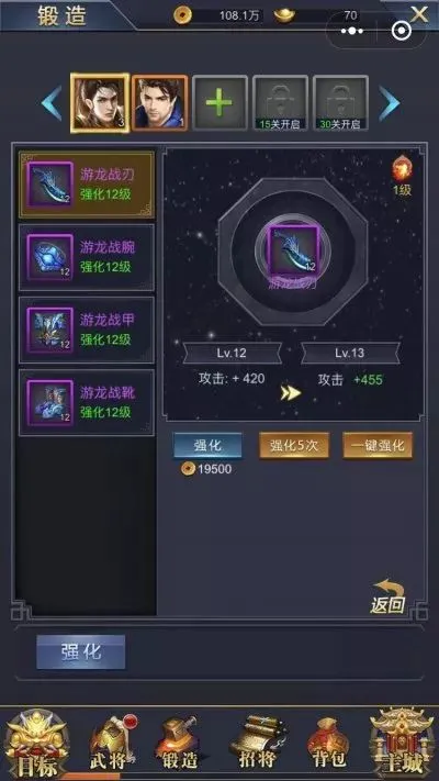 微游推荐丨《卧龙觉醒》好玩的三国题材卡牌策略游戏-卧龙觉醒石不够怎么办