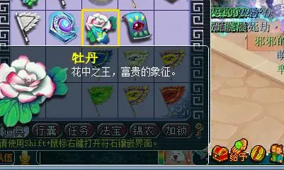 梦幻西游：天天打宝图，一个月收获如何？-安卓苹果手游排行榜 好游戏尽在春天手游网