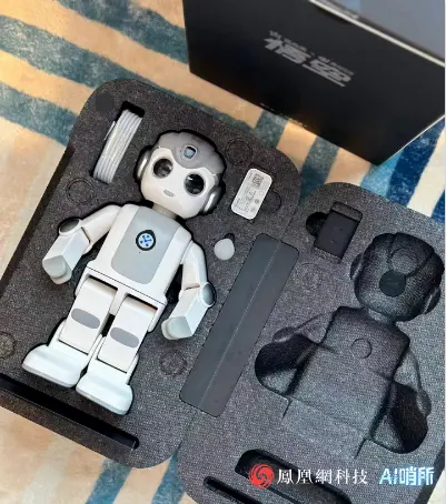 （优必选教育智能机器人悟空）