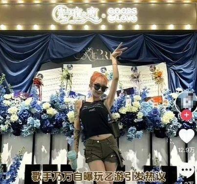 写歌炮轰乙女游戏擦边，“男rapper为未成年发声”咋成全网最大乐子？