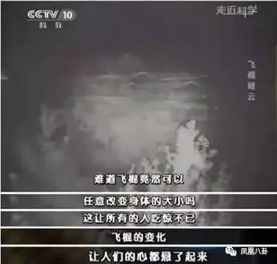 mh370真相震惊中国（mh370真相其实很清楚） 第20张