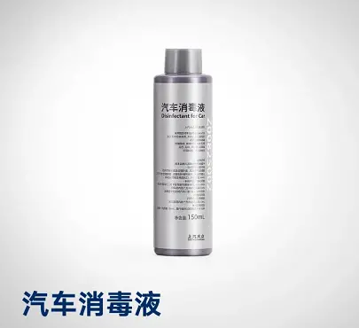 超专业的车内消毒指导来了！打了上汽大众售后电话咨询-汽车维修·上汽大众售后