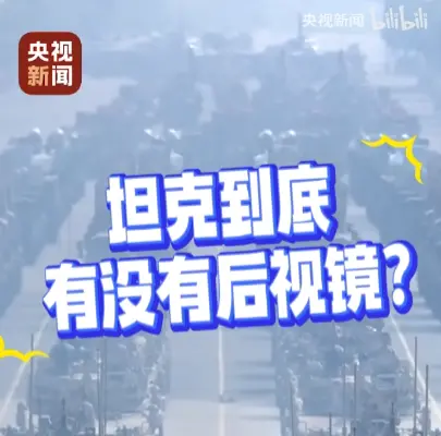 圖/視頻截圖