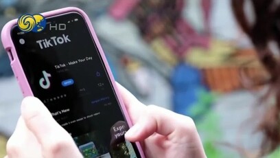 TikTok遭欧洲监管机构罚款5.3亿欧元，TikTok：计划上诉