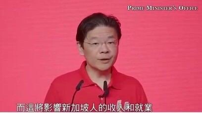 新加坡总理：中美贸易可能长期紧张，需要有经验的政府应对