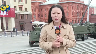 俄红场阅兵9日登场，29国领导人将出席