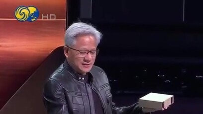 黄仁勋：中国在AI领域表现出色势不可挡
