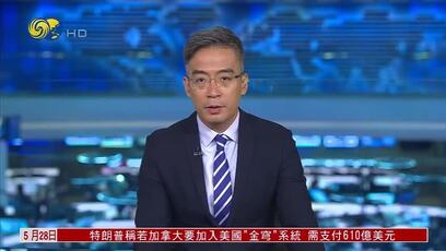 韩国民调：李在明支持率49.2%继续领跑选战