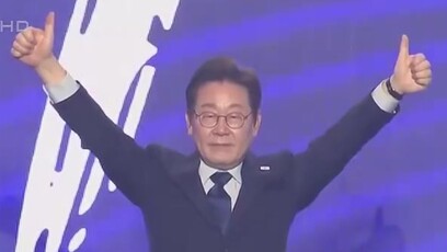李在明9年间3度竞逐：铁了心要当总统