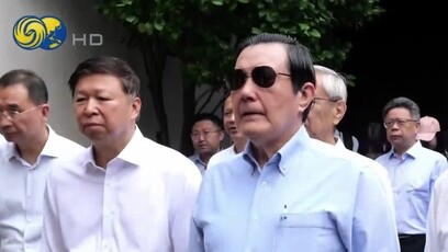 马英九参访林觉民故居，哽咽回忆历史