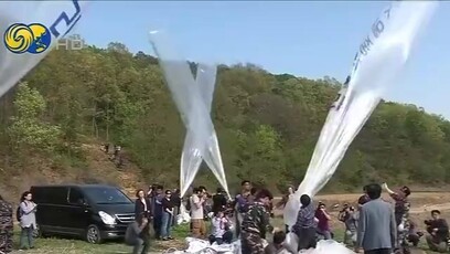 韩民间团体对朝空投反朝传单，韩执政党发言人：严惩！