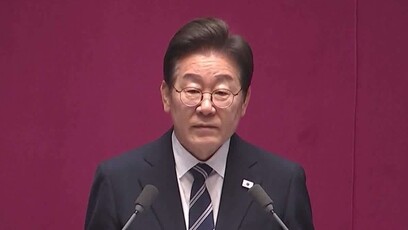 李在明发表施政演说：韩国经济处“绝望境地”