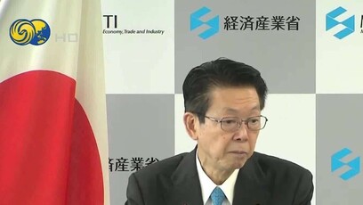 日本称原油供应若受阻，或动用石油储备