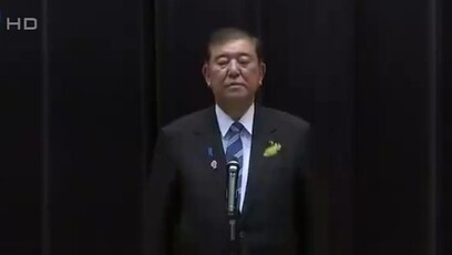 石破茂训示日本自卫队
