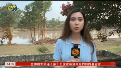 凤凰记者直击美国得州洪灾，遇难人数破80