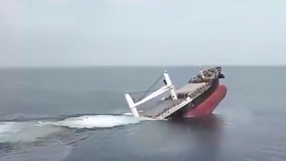 也门胡塞武装在红海再击沉一艘货轮
