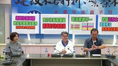 台湾诈骗猖獗害命，蓝营批赖政府无能打诈