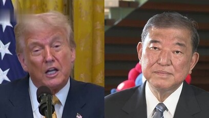 日美关税达共识，日本强调未牺牲农业