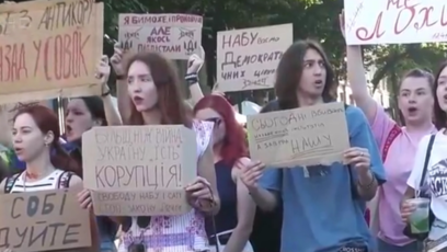 乌克兰抗议规模持续扩大，政府被指“借反腐改革之名，垄断行政权力”