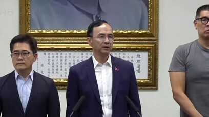 民进党“大罢免”大失败，朱立伦敦促赖清德反省道歉
