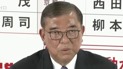 日本自民党参院选举大败