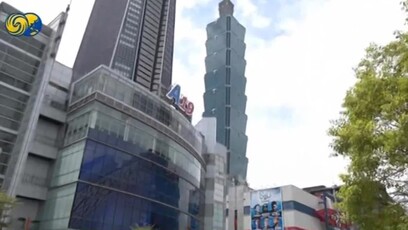 美媒：特朗普对台“对等关税”或下调至15%