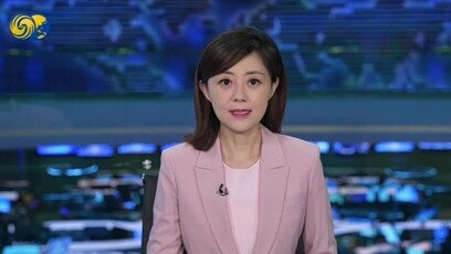 台湾民调：对赖清德施政不满意度达新高