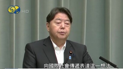 日本前首相将参加九三阅兵，日方回应