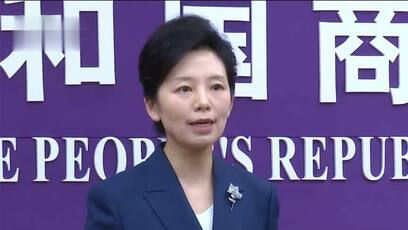 商务部：李成钢将率团赴华盛顿会见美方相关官员