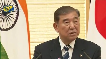 日本最新民调：超六成受访者支持石破茂连任