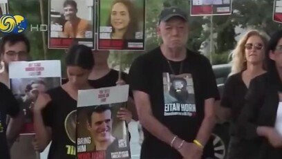以色列被扣押人员家属呼吁结束战争