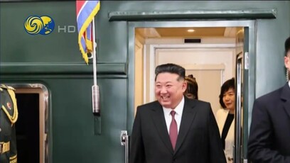 金正恩乘坐专列抵京，女儿金主爱随行