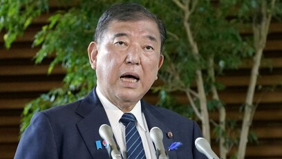 石破茂辞职，日本政治格局重新洗牌