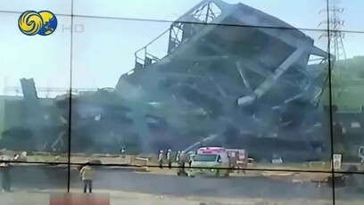 韩国一发电厂坍塌画面曝光，7人被埋