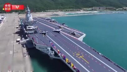 中国进入三航母时代，专家：无论攻防都能达到近乎完美的状态