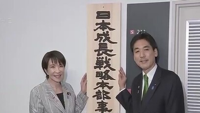 高市内阁将收紧外国人政策，日本专家：过度管理