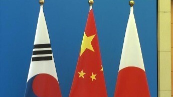日媒：中方拒绝举行中日韩领导人会议