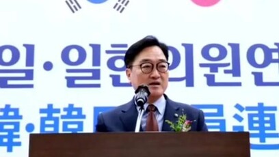 韩国议长：日方加速修宪动摇东亚和平根基