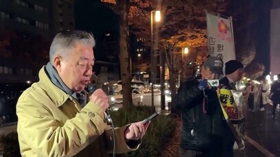 日本多地民众举行集会，抗议高市涉台谬论