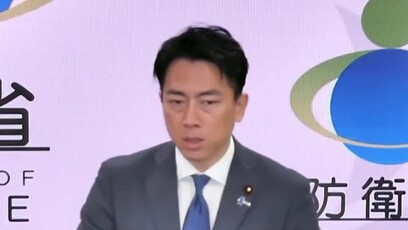 小泉进次郎声称：高度关注中国舰船在东亚海域动向