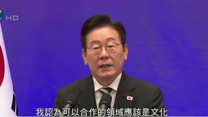 李在明：韩中在地理、经济、社会文化上都密不可分，期待早日访华